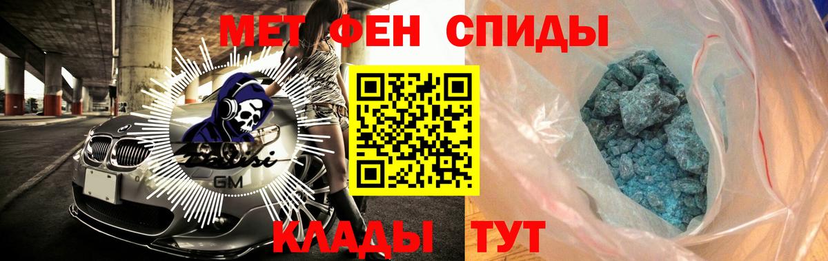 Балашиха  АМФЕТАМИН Premium  АМФЕТАМИН  Вход с VPN 