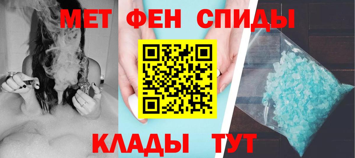Amphetamine Розовый Балашиха