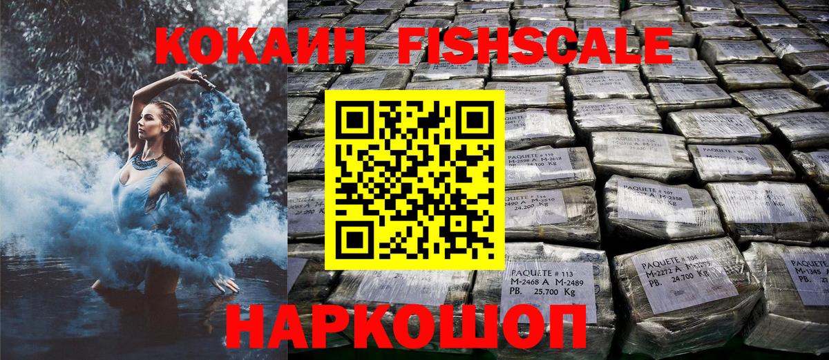 КОКАИН Колумбийский Балашиха