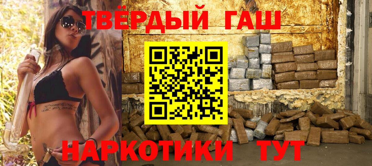 ГАШ Изолятор Балашиха