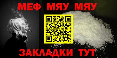 амф Белорецк