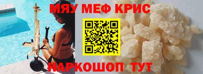 трава Бердск