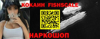 крисы Белореченск
