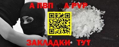 амф Белорецк