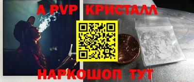 амф Белорецк
