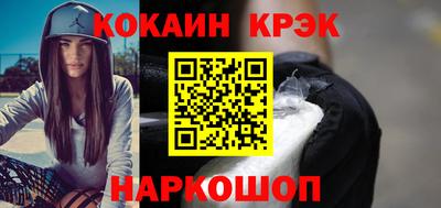 трава Бердск