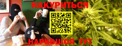 крисы Белореченск