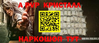 трава Бердск