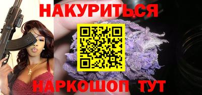 крисы Белореченск