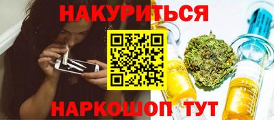 амф Белорецк
