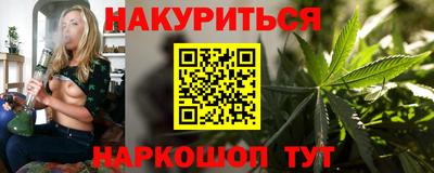 винт Ачхой-Мартан