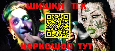 трава Бердск