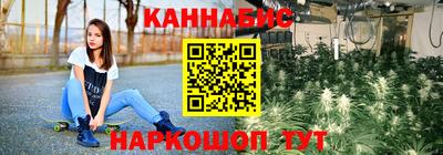 амф Белорецк