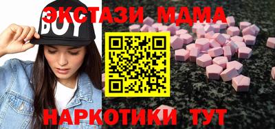 крисы Белореченск