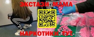 амф Белорецк