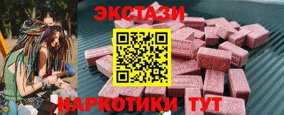 крисы Белореченск