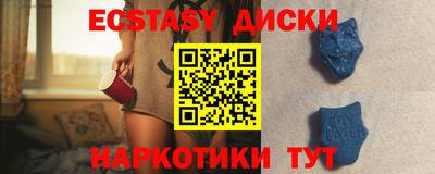крисы Белореченск