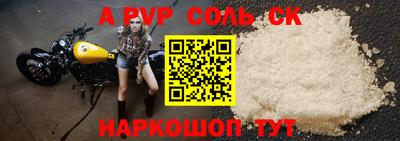 трава Бердск
