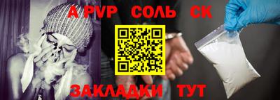 крисы Белореченск