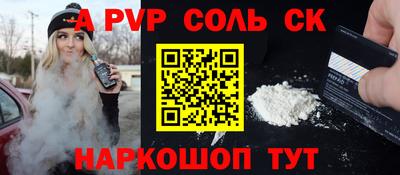 крисы Белореченск