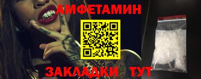 трава Бердск
