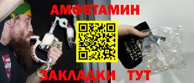 крисы Белореченск
