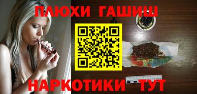 амф Белорецк