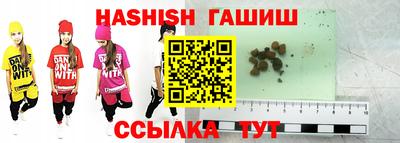 амф Белорецк