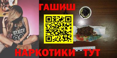 винт Ачхой-Мартан