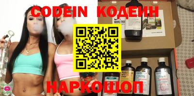 крисы Белореченск