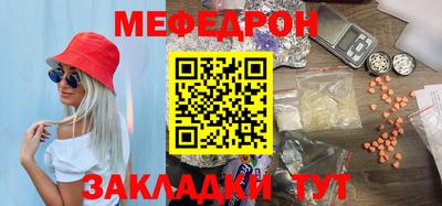 винт Ачхой-Мартан