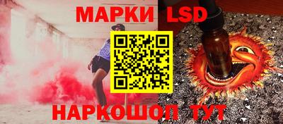 трава Бердск