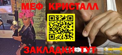 крисы Белореченск