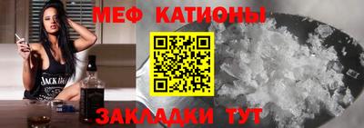 крисы Белореченск