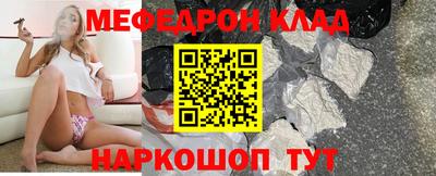 трава Бердск