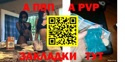 амф Белорецк