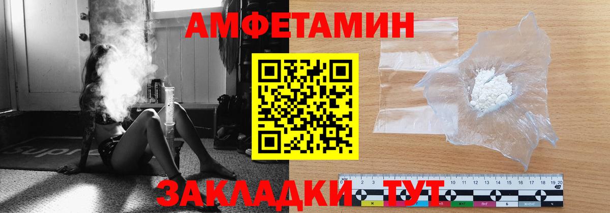 Первитин Methamphetamine Балашиха