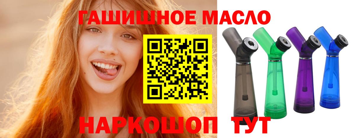 Балашиха  цены   Вход с VPN  Дистиллят ТГК вейп 