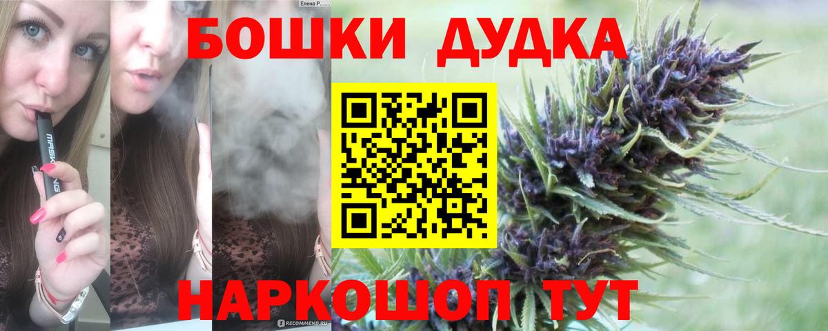 МАРИХУАНА гибрид Балашиха