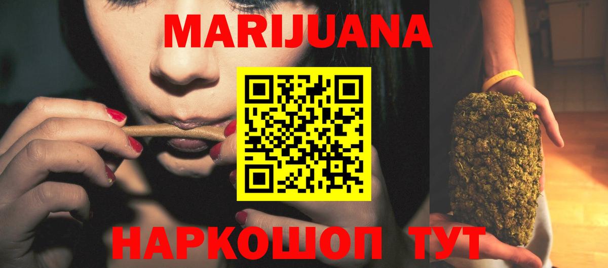 Балашиха  Бошки марихуана OG Kush  Вход с VPN  Бошки марихуана сатива 